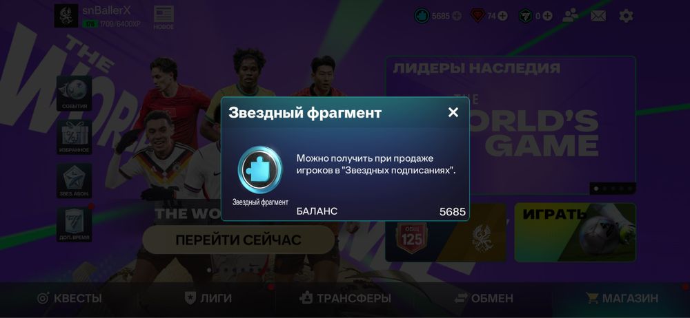 Фк мобайл аккаунт