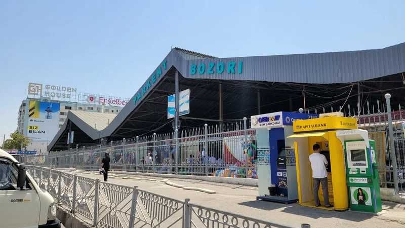 Магазин на Паркентском базаре