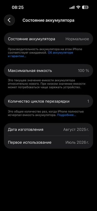 Новый Iphone 16 с гарантией