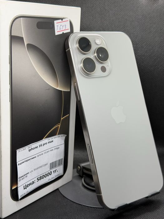 Iphone 16 pro max 256gb