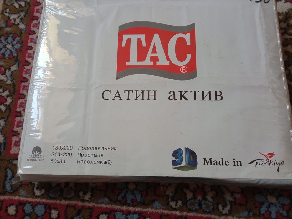 Набор постельного белья