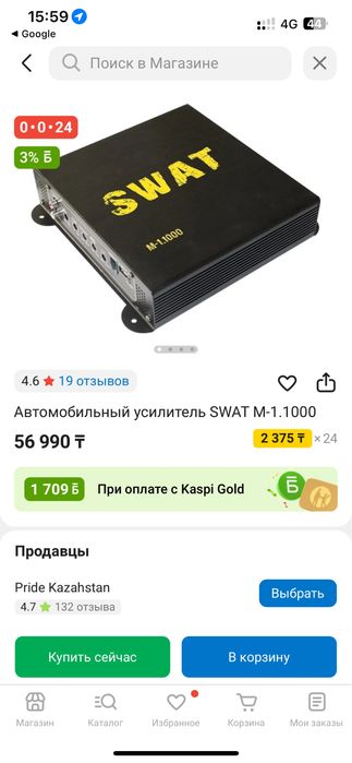 Продам урал тт10