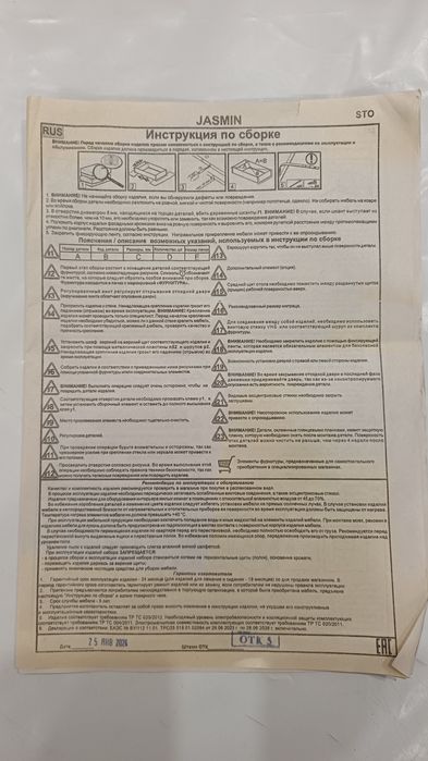 Стол из натурального дерева
