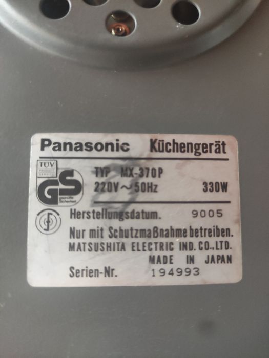 Blender Panasonic model: MX-370P