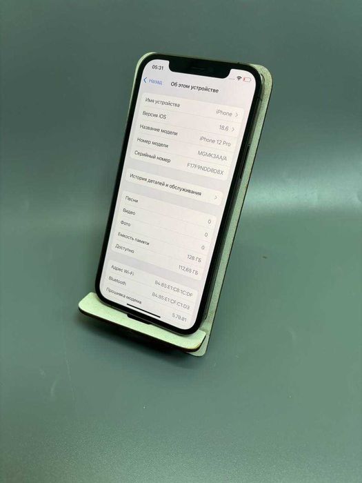 Apple iPhone 12 Pro, 128 Гб, 76% (Степногорск, 951606)