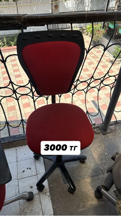 Офисные кресла на колёсиках