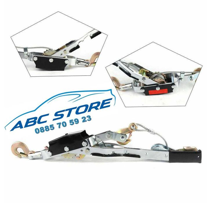 Ръчна лебедка-скрипец със стоманено въже  - 2 или 4 тона