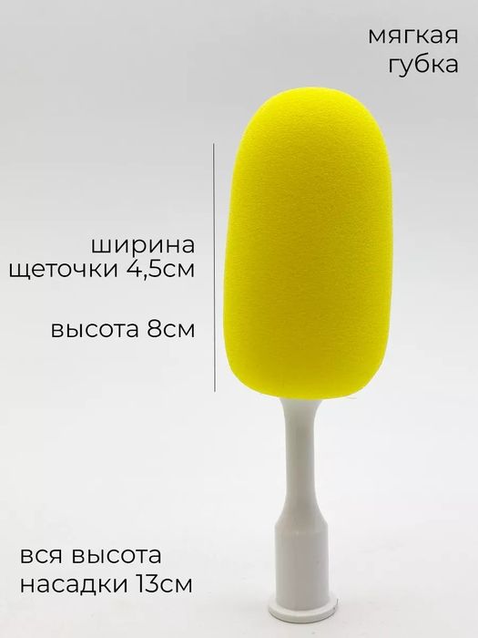 Электрический щетка очиститель для мытья детских бутылочек USB