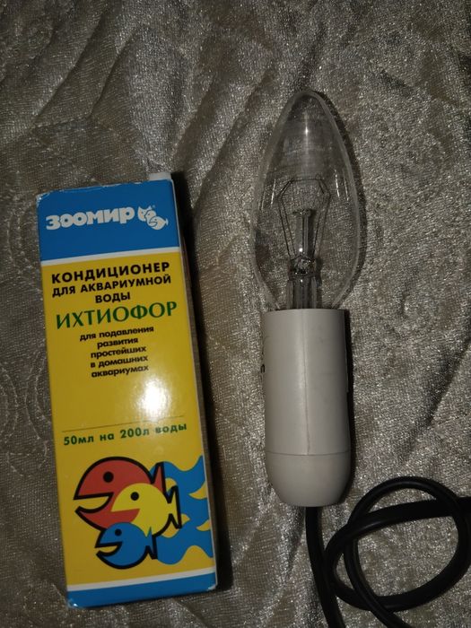 Аквариум  15 литр