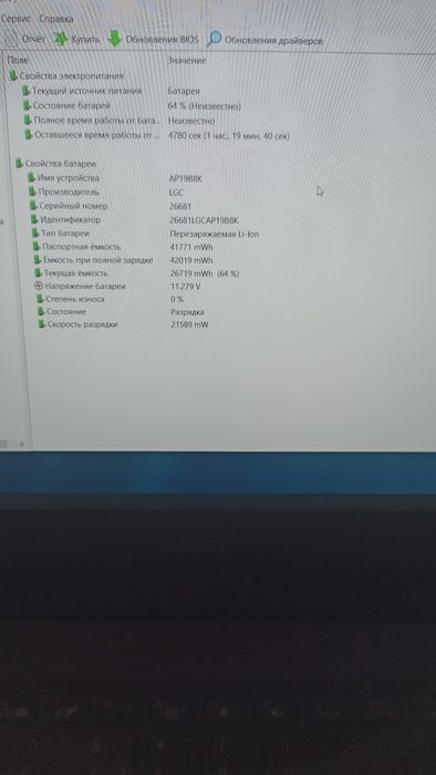 Acer a 315 57g  ноутбук