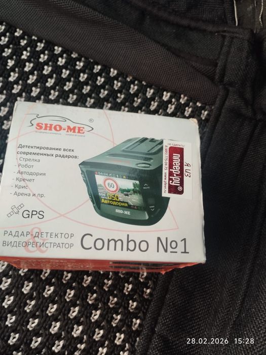 Видеорегистратор