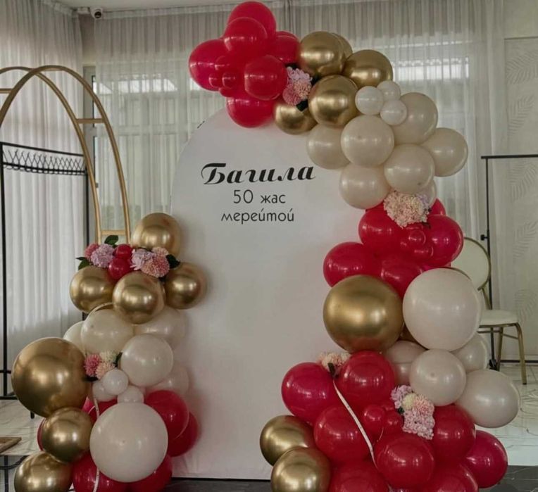 Фотозона для праздника  | Арка из шаров/ Фотозона  мерекелік безендіру