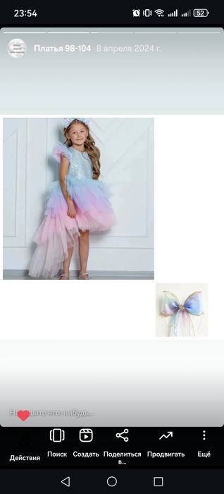 Платья детские от 1 до 6 лет