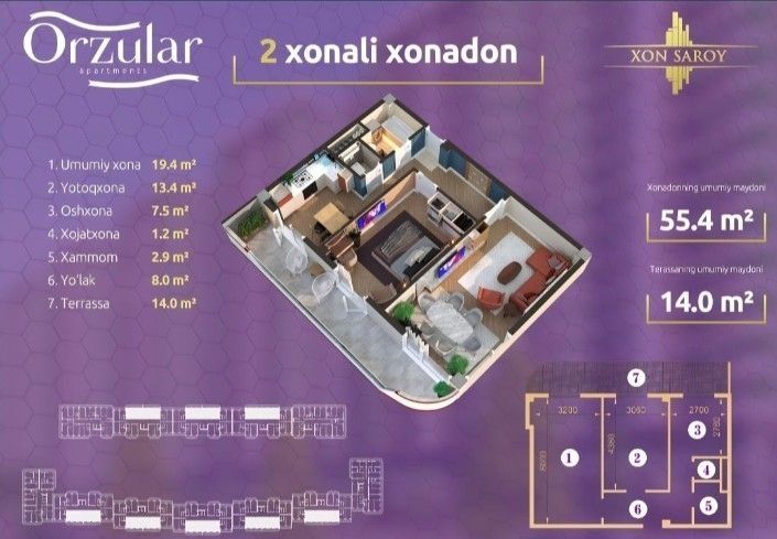 2комнатная квартира 55 м² + терраса 15 м² |Xon Saroy Orzular  Юнусабад