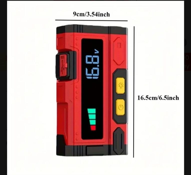 Пусковой устройство