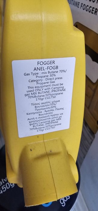 Фогър Anel газова пушалка