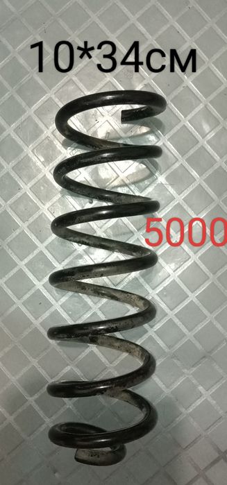 Люстра 5000тенге