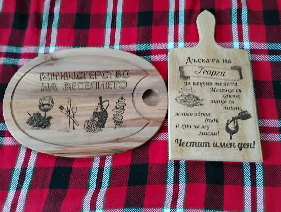 Гравирани подаръци