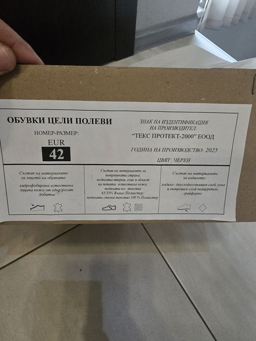 Кожени кубинки N42