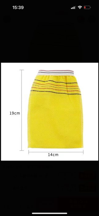 Мочалка для спина