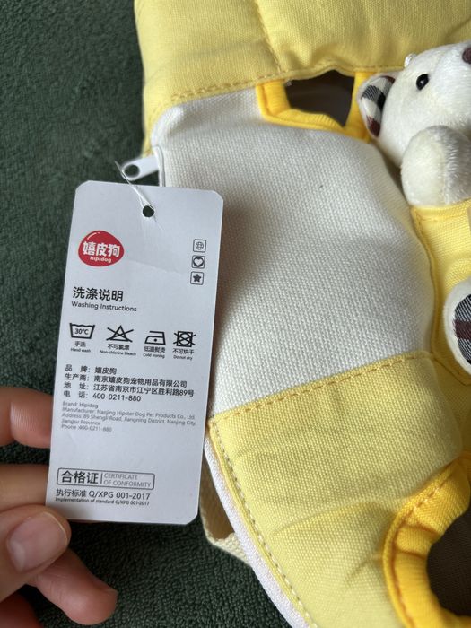 Rucsac pentru catelusi, accesorii animale