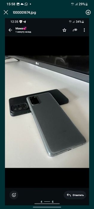 Samsung s20+ 128gb