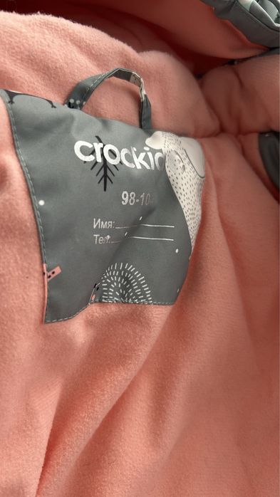 Crockid зимняя куртка на девочку