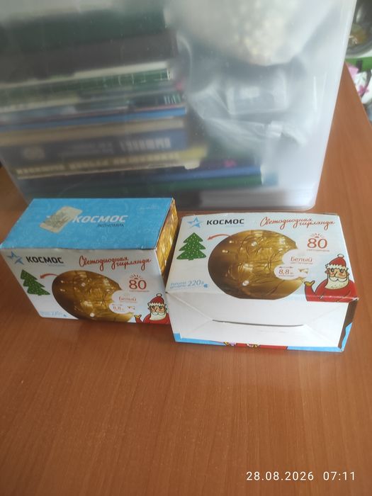 Продам новогодние гирлянды две пачки б/у в отличном состоянии рабочие