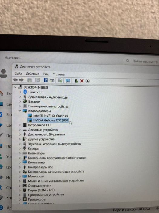 Ноутбук Acer aspire 5