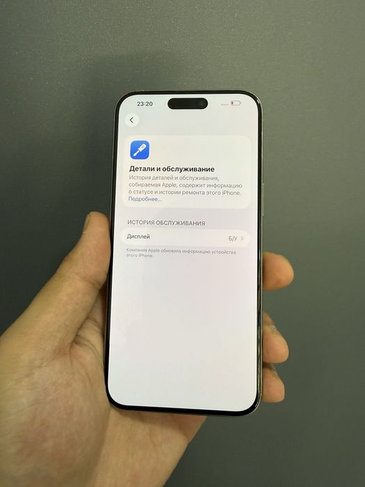 Iphone 15 pro max 256gb