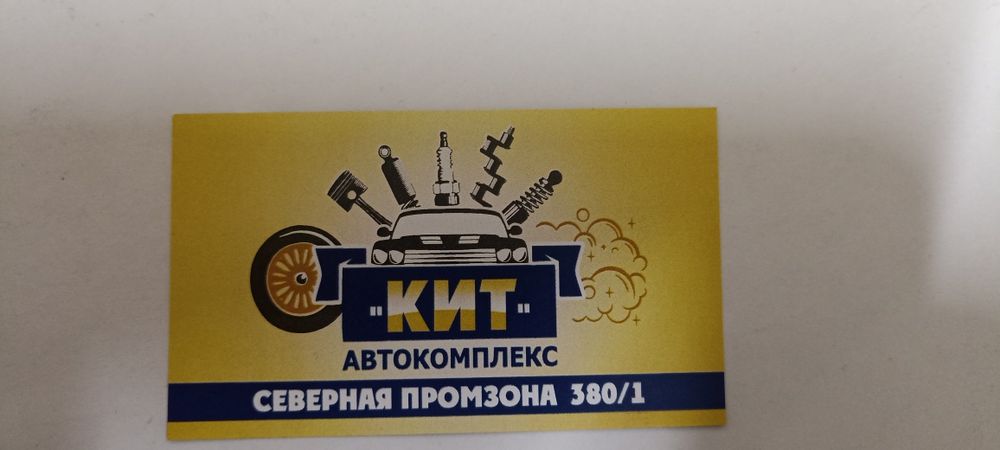 Ремонт МКПП газель