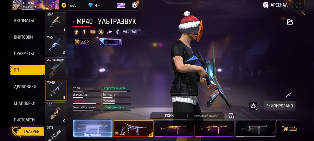 Продам олдовский ак