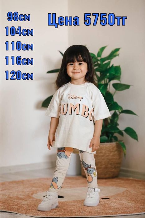 ZARA, Продается детская одежда,  Турция