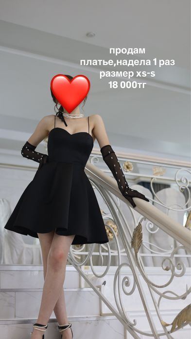 продам женское платье