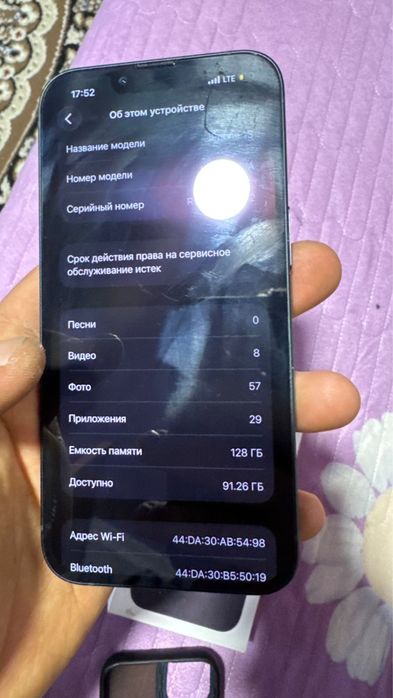 Айфон 13 почти новый