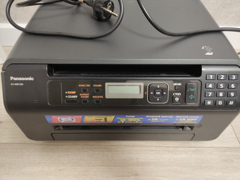 МФУ Panasonic принтер/сканер/копир
