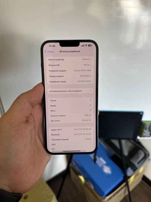 Iphone 13 pro max 256 GB