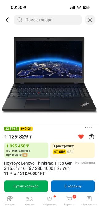 Lenovo ThinkPad T15p