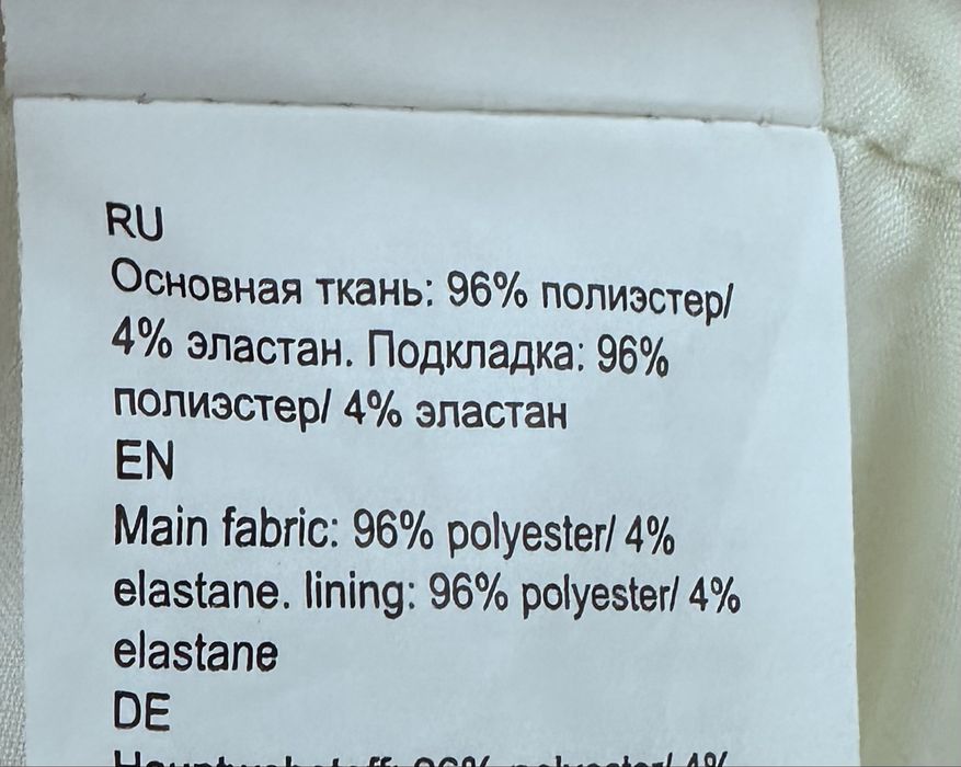 Пиджак Zara.