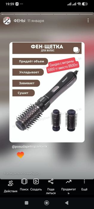 Фены разные модели