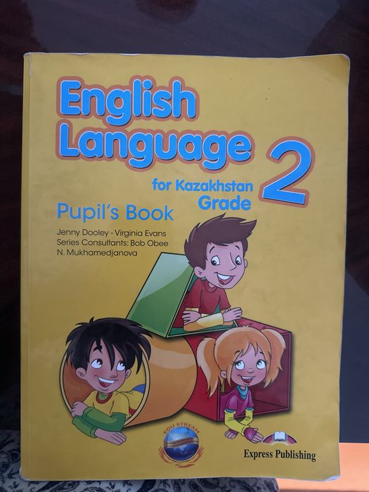 Комплект книг для 2 класса