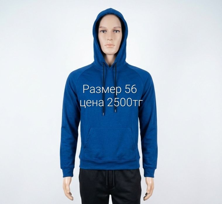 Ерлер киімі сатылады