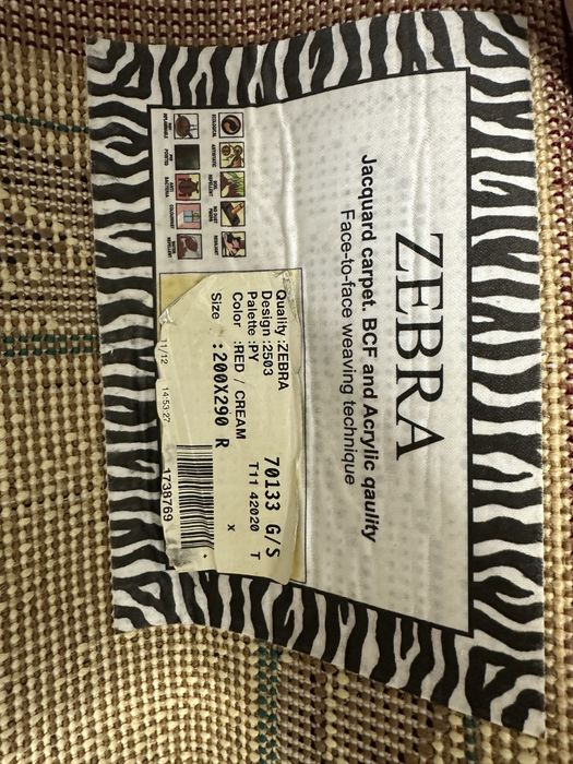 Ковер, кілем сатамын