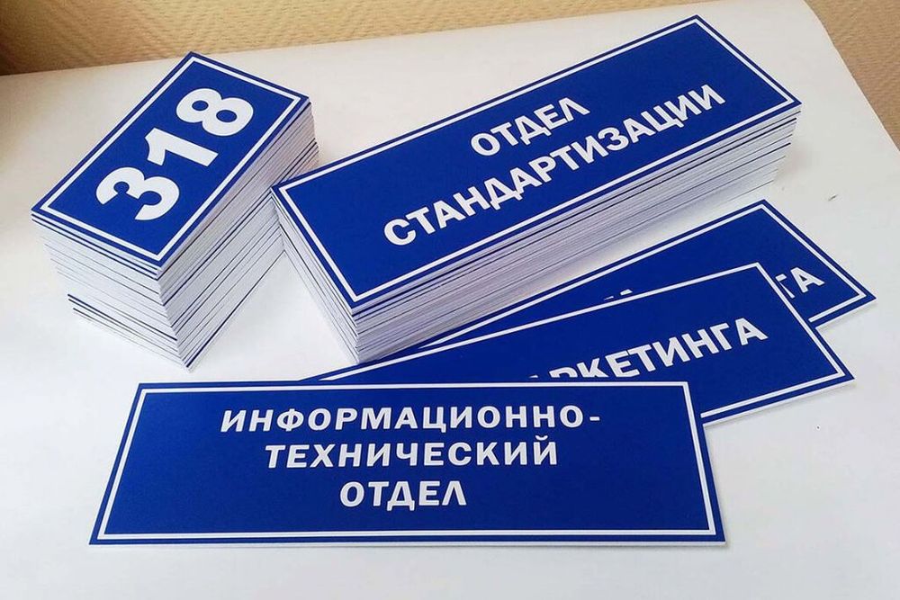 Информационные стенды, школьные стенды