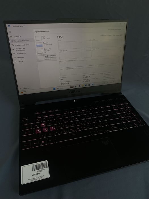 Ноутбук Asus tuf gaming A15 •Baitimes 0.0.24