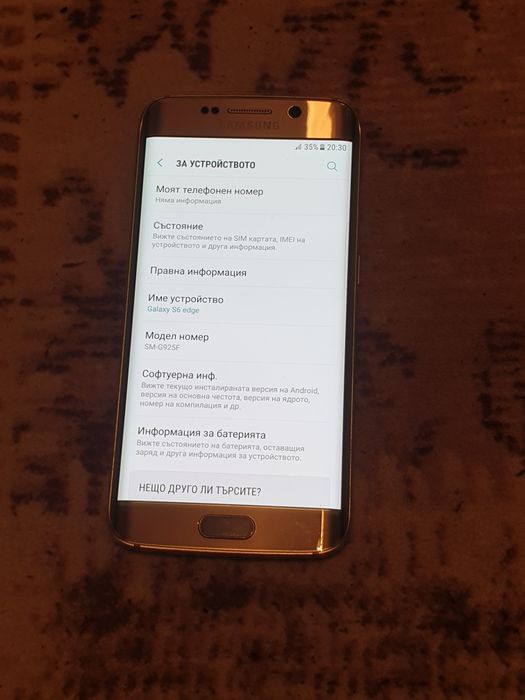 Samsung Galaxy S6 edge със нова батерия