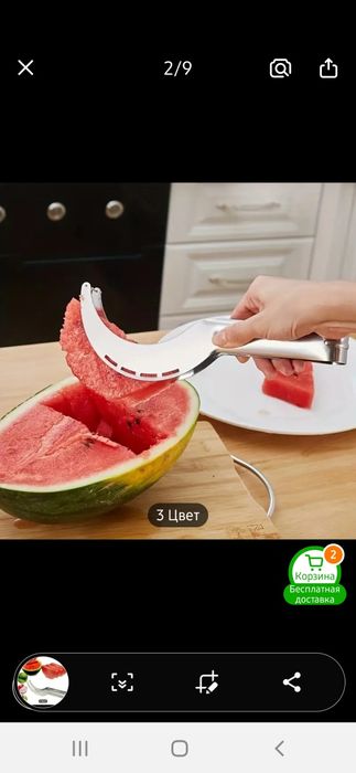 Продаются арбузные резалки