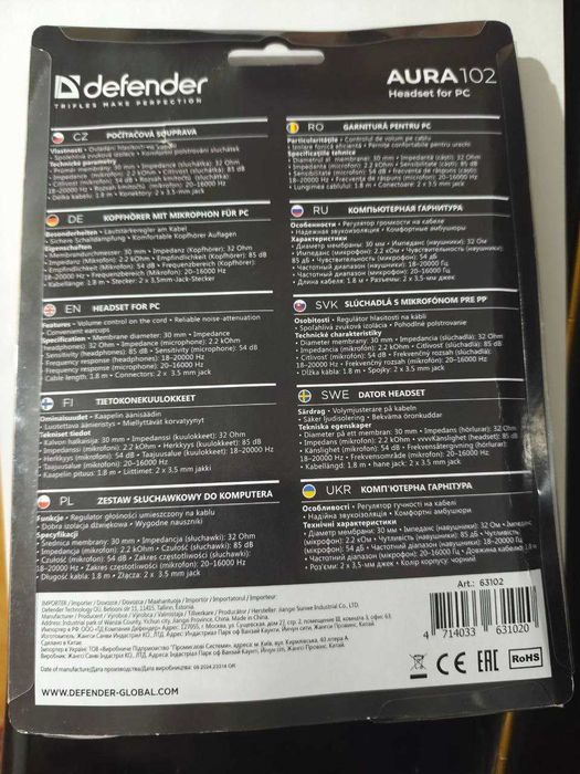 Новая гарнитура с микрофоном DEFENDER AURA  Headset for PC
