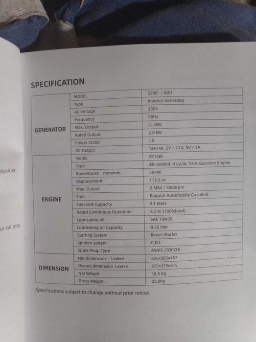 Инверторен генератор2200w  113кубика
