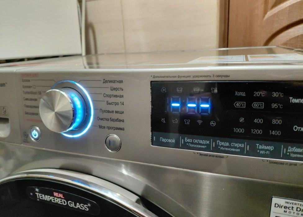 Машина стиральная